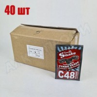 Дрожжи Double Snake C48 коробка 40 штук
